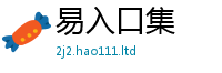 2025新澳天天正版免费观看但7777788888管家婆老家三肖四码